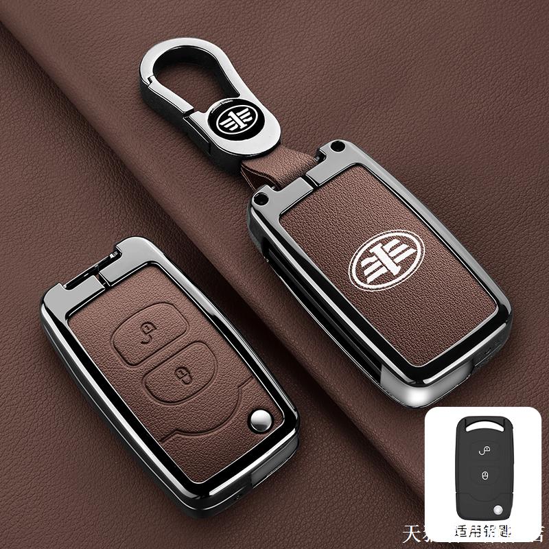 适用一汽解放J6P钥匙套H6