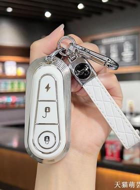 专用台铃标兵电动车钥匙套CE30超能二代GC6遥控器保护包X3菲畅eb