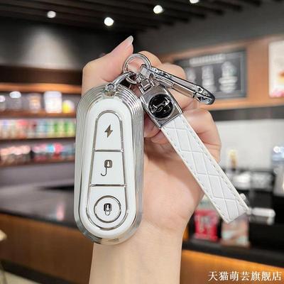 专用台铃标兵电动车钥匙套