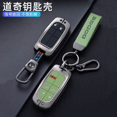 适用于道奇汽车酷威钥匙套挑战者RMA公羊克莱斯勒300C全包壳扣男