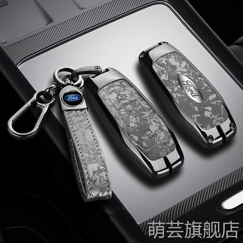 适用福特钥匙套新蒙迪欧锐界锐际包福克斯探险者包汽车钥匙改装套