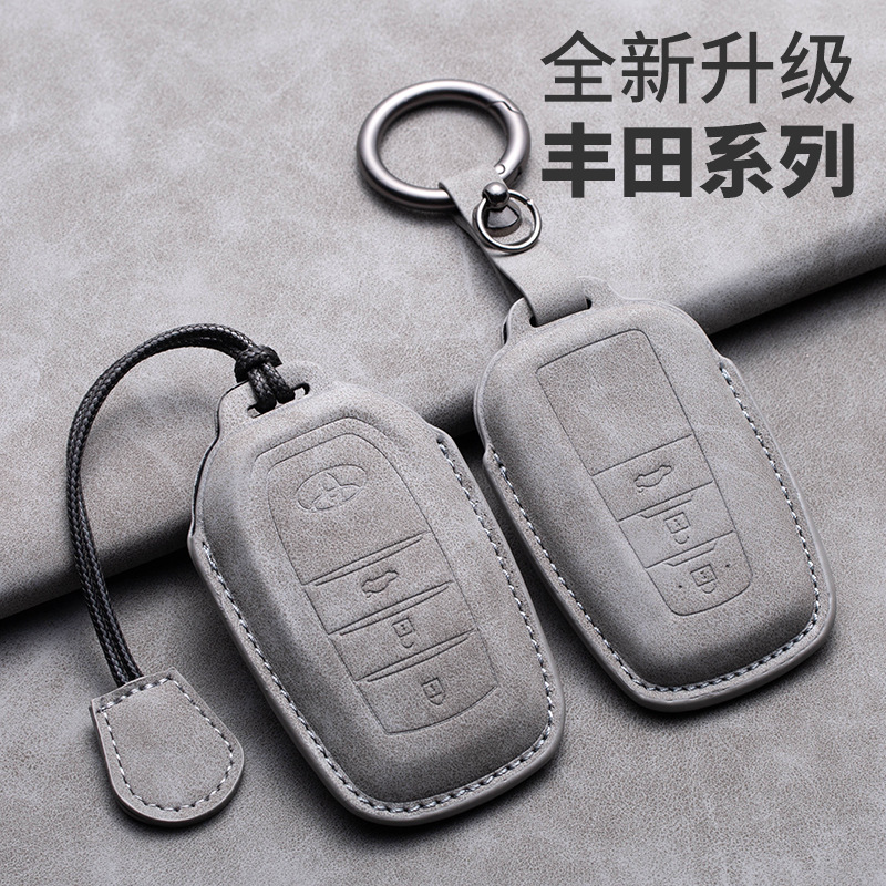 适用日产凯美瑞车钥匙套雷凌汉兰达荣放奕泽亚洲龙狮卡罗拉包壳套