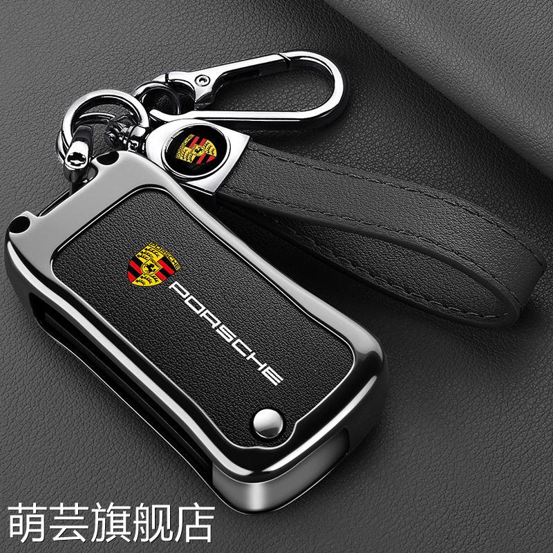 适用于老款保时捷卡宴折叠壳3键曼帕拉梅拉遥控器钥匙包壳扣
