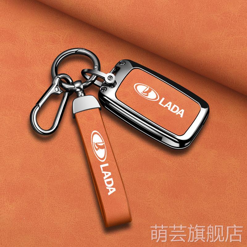 适用于拉达钥匙套格兰塔韦斯塔拉格纳斯X射线汽车包改装金属套包