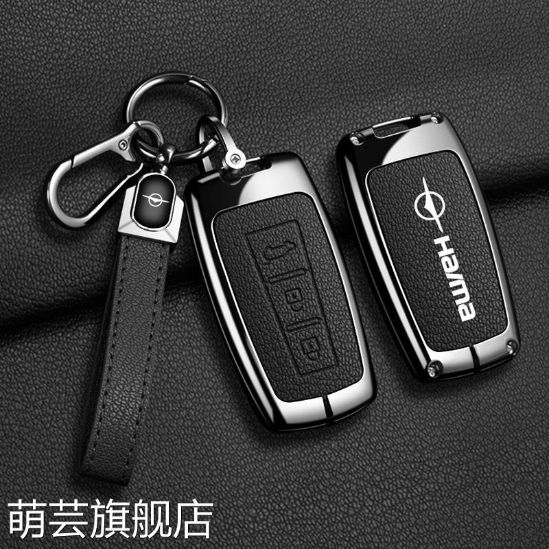 适用于海马s5钥匙套青春版m6福美来F5 F7 M5 M8普力马钥匙壳包扣