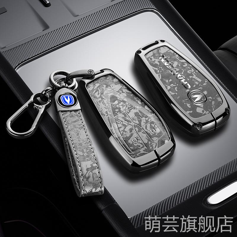 适用长安cs75plus钥匙套unit汽车univ逸动cs35包cs55套包x5欧尚x7