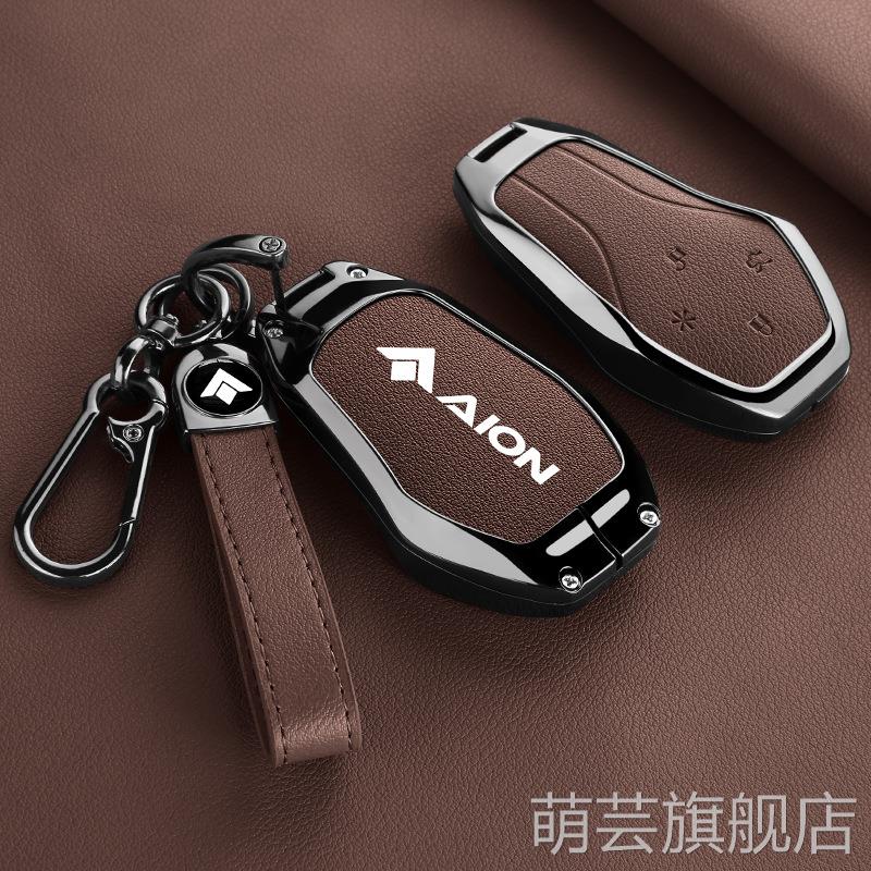 适用于昊铂钥匙套埃安汽车真皮钥匙包HT高档锌合金套2023新款GT包
