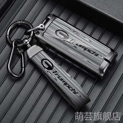 适用广汽传祺GS4钥匙套GS3 GA6GA4高档GS8保护 GS5GA3S M6 M8套新