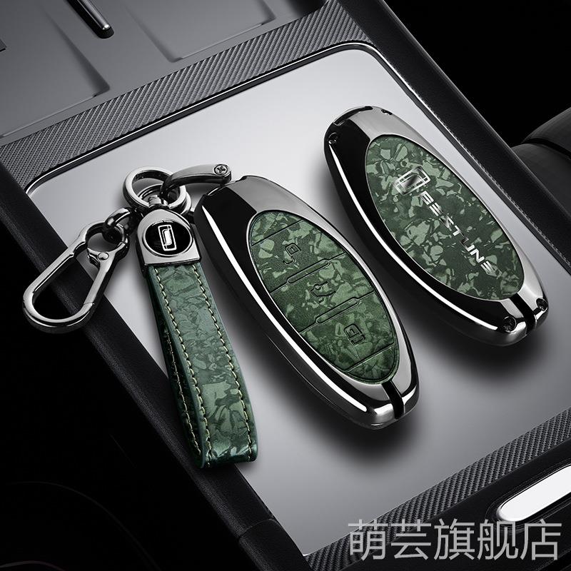 适用于一汽奔腾T77车钥匙套奔腾T99/B70创意包T55/T33全包套男女