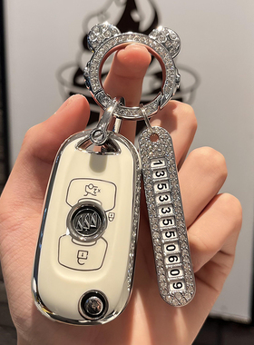 适用于别克威朗pro钥匙套23款女汽车GL6凯越2022威朗gs乐享版套套