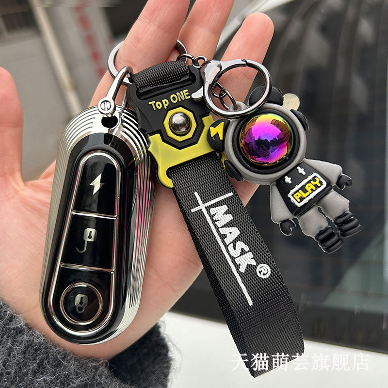 萌芸2024款钥匙套全包壳扣