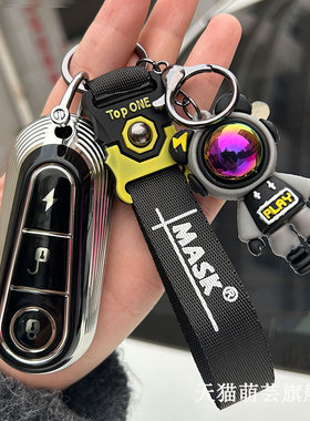 台铃苍穹钥匙套电动车a5铃跑400标兵超能s gc6扣巴黎电瓶车遥控包