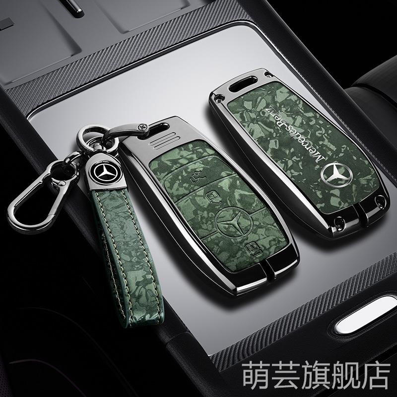 适用于奔驰c260L新款钥匙套C200L包套包保护A级glc260男女glaC级