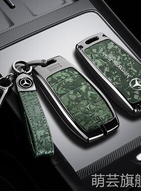 适用于奔驰c260L新款钥匙套C200L包套包保护A级glc260男女glaC级