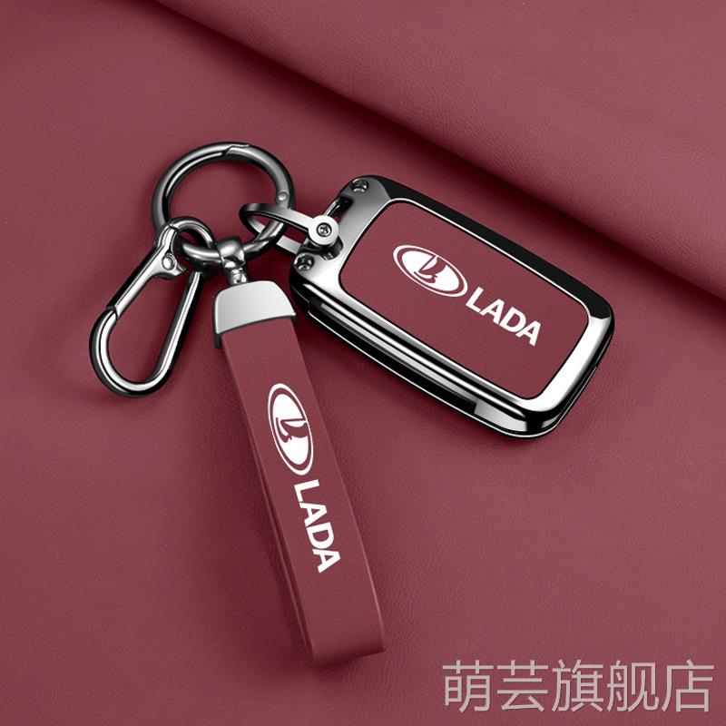 适用LADA拉达俄罗斯钥匙套雷诺高档汽车遥控锁匙包遥控金属套包男