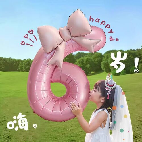 0寸粉色数字蝴蝶结拍照气球装饰