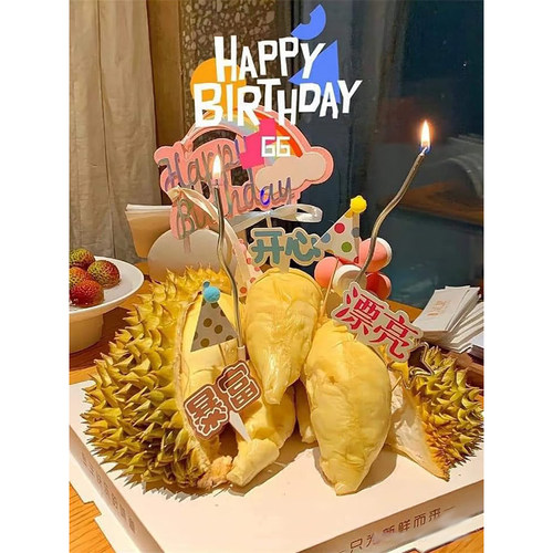 开心漂亮暴富祝福语榴莲装扮