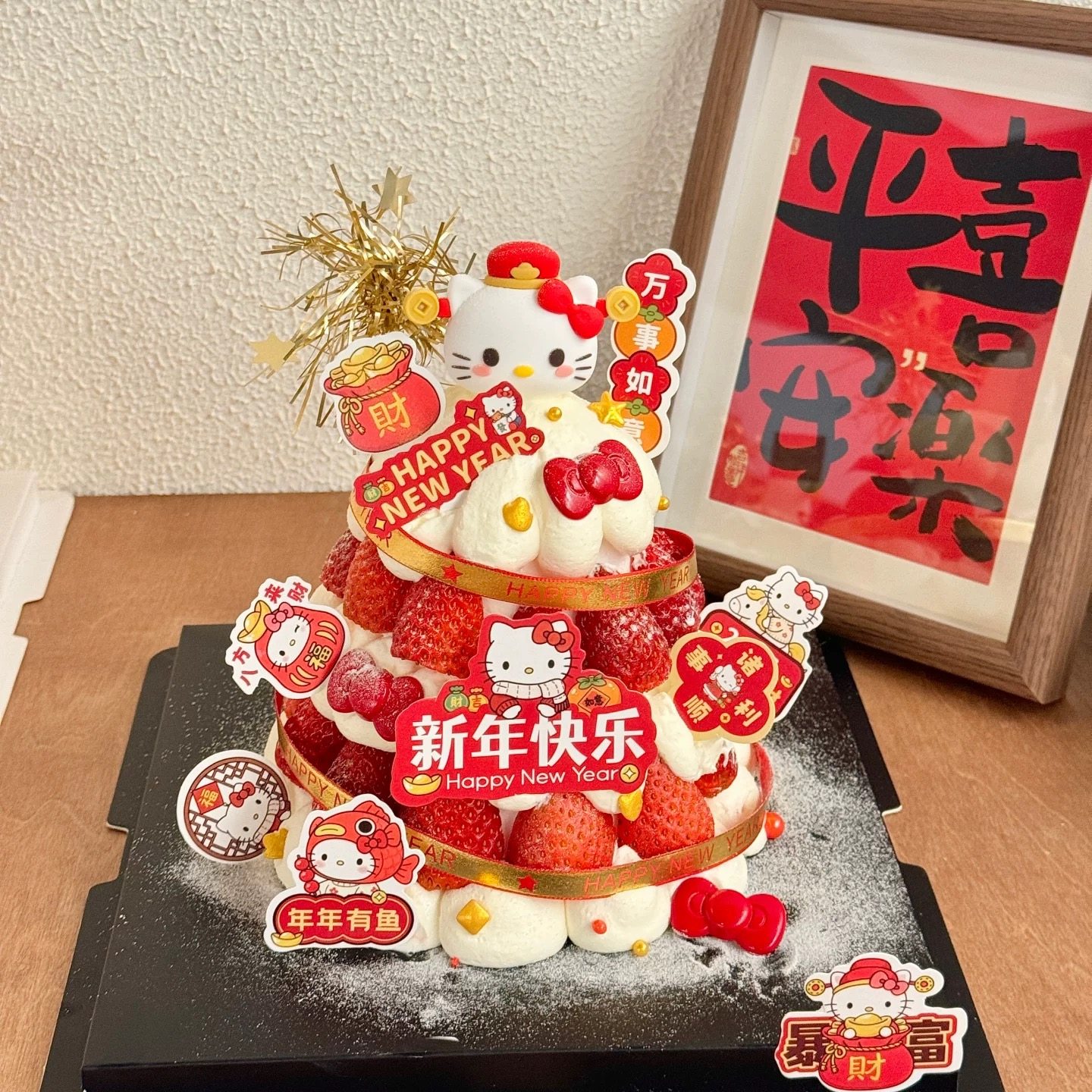 2026新年草莓许愿树蛋糕装饰软胶财神kt猫摆件跨年蛋糕甜品插件,节庆用品/礼品,蛋糕/烘焙装饰用品,淘宝优惠券,粉丝福利购,淘宝优惠卷