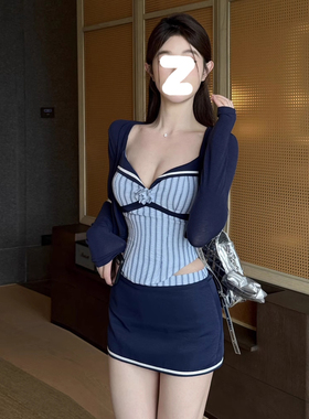 法式设计感纯欲御姐风新款显瘦吊带背心＋开衫微胖包臀半裙套装