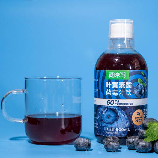 阔米60mg叶黄素酯微囊粉复合果蔬饮品西梅风味蓝莓风味500ml/瓶
