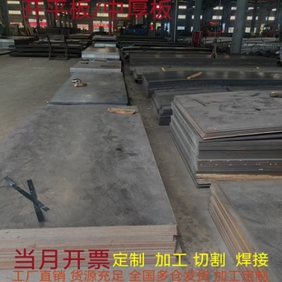 钢板铁板中厚板6mm8mm10mm花纹板楼梯板激光切割零加工定制预埋件