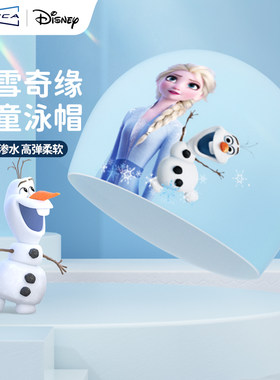 麦斯卡凯蒂猫儿童游泳帽2025新款长发防水不勒头针织男孩女童潜水