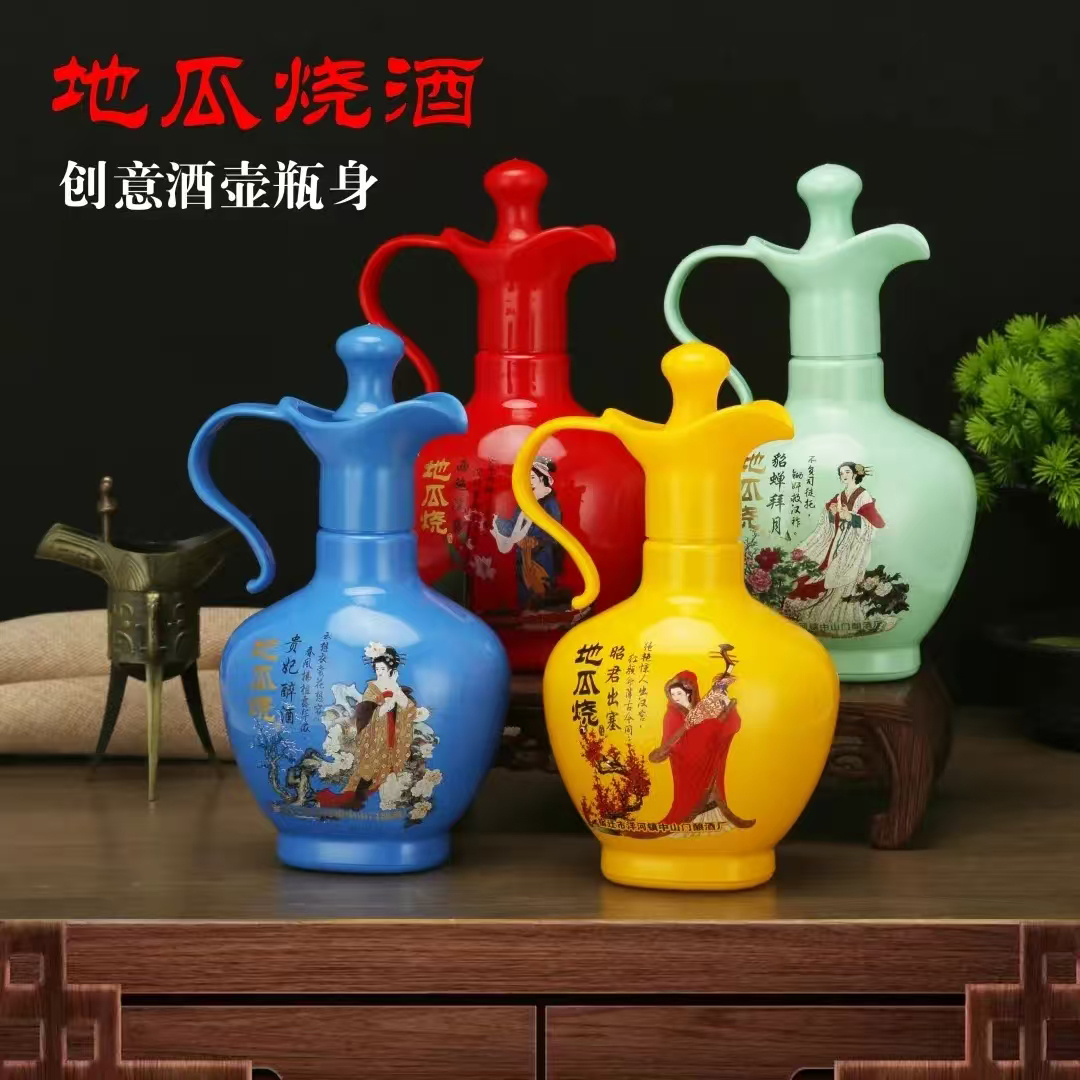 地瓜烧四大美女白酒52度浓香纯粮酒西施貂蝉酒12瓶装高粱酒光瓶酒