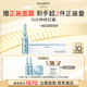 达人专享 GALENIC 科兰黎 科兰黎3号修护VB精华6组12组舒缓细腻