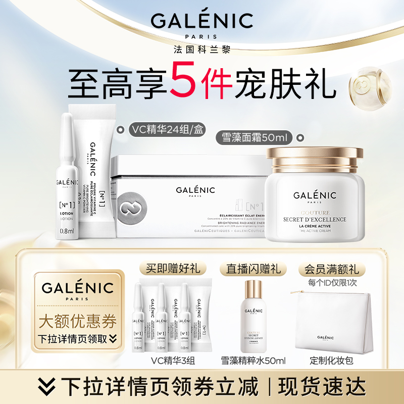 亮嫩cp 饱满更高光