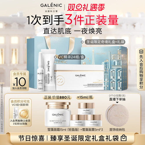 精纯抗氧 层层焕亮