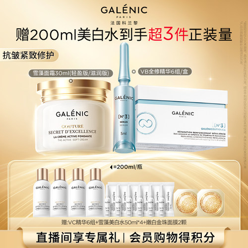 抗皱紧致 焕亮肌肤