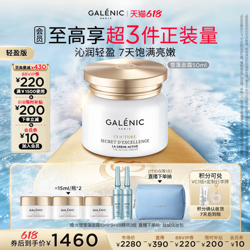 饱满紧致 亮透年轻