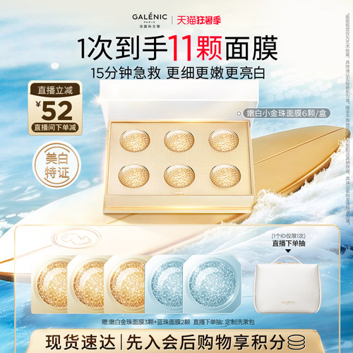 15分钟救急 更细更白更亮