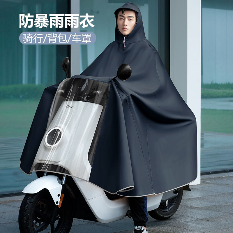 电动车雨衣男款加大加厚防暴雨