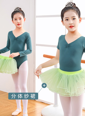 儿童舞蹈服女童练功服女孩芭蕾舞少儿形体服玛卡绿色短袖中国舞衣