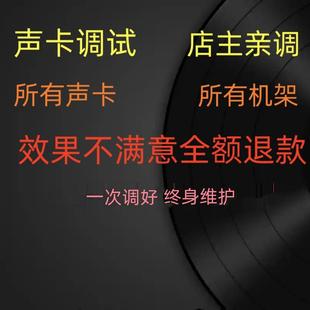 声卡调试艾肯midi羚羊ixi精调studio one机架效果