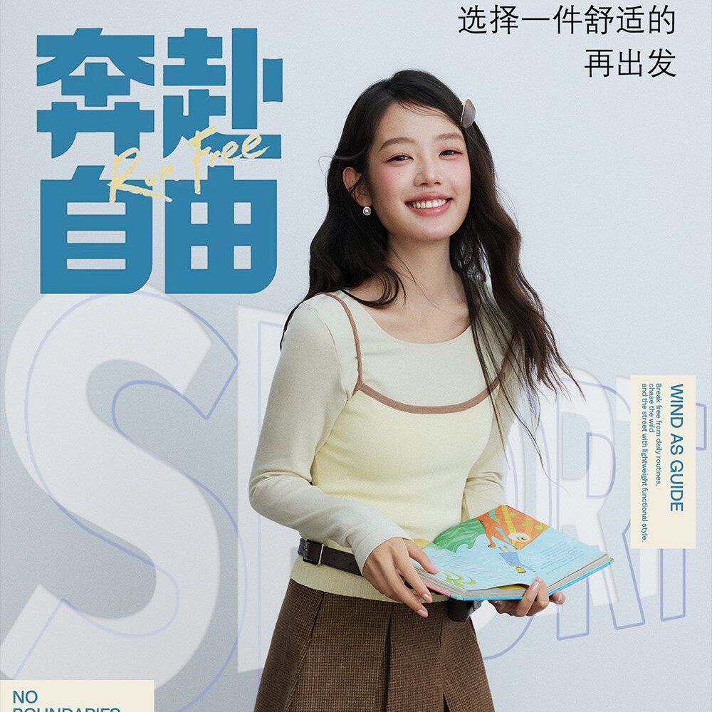 2026新款无缝美体保暖套装舒保暖套装
