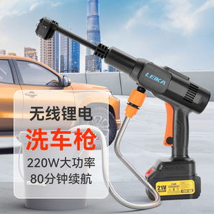 电动洗车机家用便携式无线高压洗车水枪多功能锂电充电洗车神器