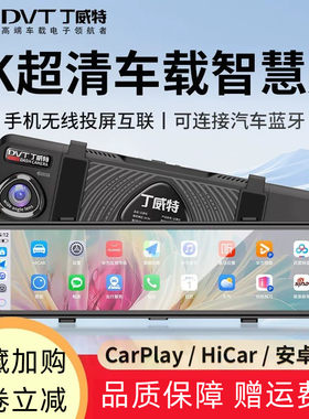 适用于carplay/hi华为智