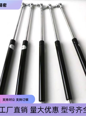 气弹簧FHL34-B D-22250 22280 22300 22350-100 150 200 250 300