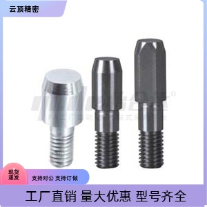 定位销 YPR03-D2 D3 D4 D5 D6 D8 D10 D12-P2 P3 P4 P5 P6 P8 P10