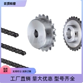 D32 D25 D35 D38 链轮VLK11 D30 D28