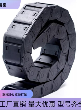 拖链 VAH41-F10 F20 F50-R18 R28-N20 N25 N30 N35 N40 N45-VDH22