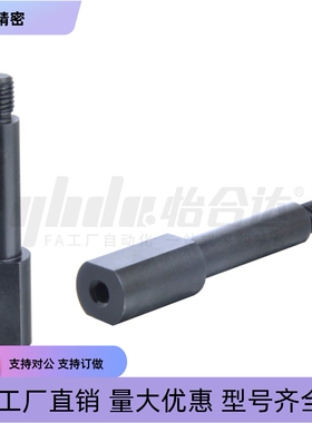 悬臂销 MEP01 MEP02 MEP03-6 8 10-Y2~65-F5 F10 F20 F30 F40-N4