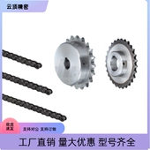 D25 D28 D30 D32 链轮VLK11 D22 D20