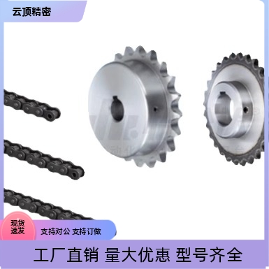 链轮VLC01-25-26 27 28 30 32 34 35 36 38-D12 D15 D16 D18 D20