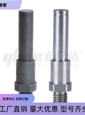 悬臂销 MDE01 MDE02 MDE06 MDE08 MDE09-12 13 15 16 17 18 20 22