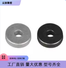 金属垫圈WASB WASM WASS20 25 30 35 40 50-8 10 12 15 16-3 5 10