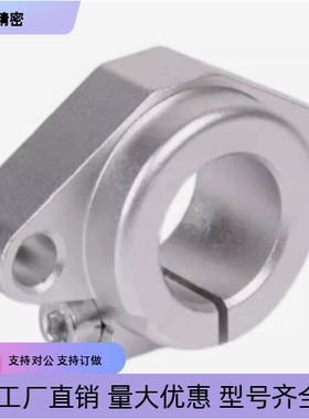 直线光轴支架轴承支撑固定座GFC01-d8 10 12 13 16 20 25 30 35