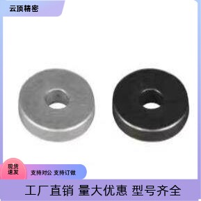 金属垫圈WASB WASM WASS20 25 30 35 40 50-8 10 12 15 16-3 5 10